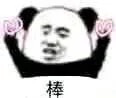 国庆玩个够本 手游《非人学园》秋日园游会新版今日上线