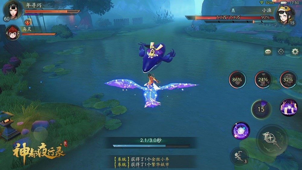《神都夜行录》全平台公测火爆开启 全新百妖视频曝光
