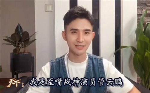 隐忍三年，这位成为《天下》手游战神的玩家究竟是谁？