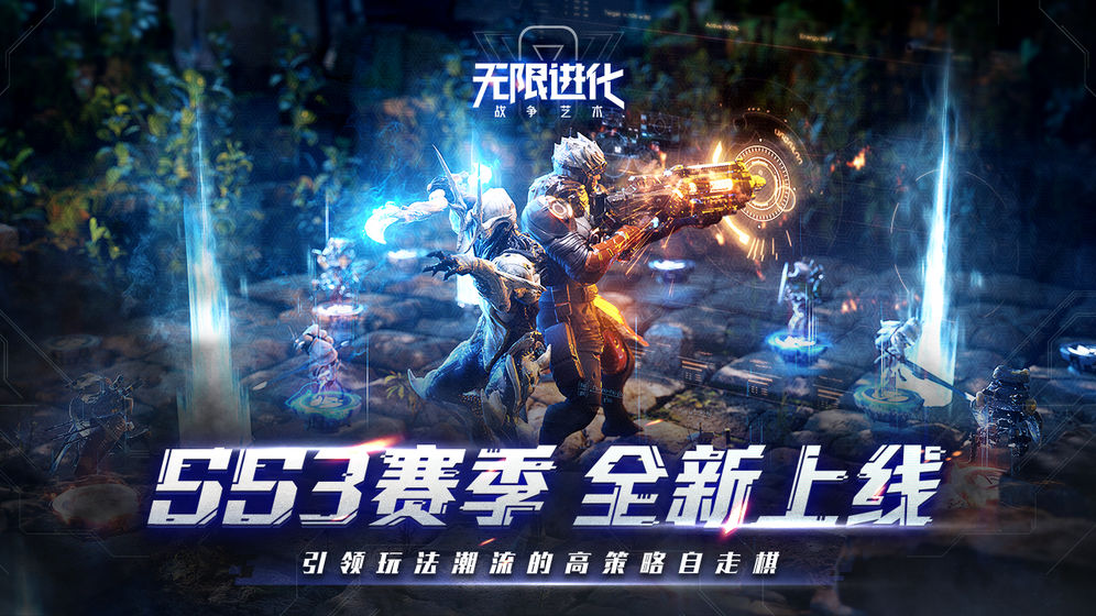 2020好玩的星际太空手游推荐 遨游星辰大海