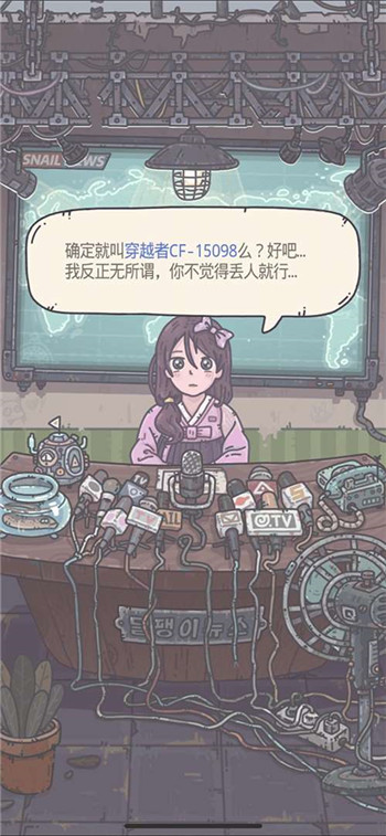 《不思议迷宫》团队新作《最强蜗牛》开启全平台预约