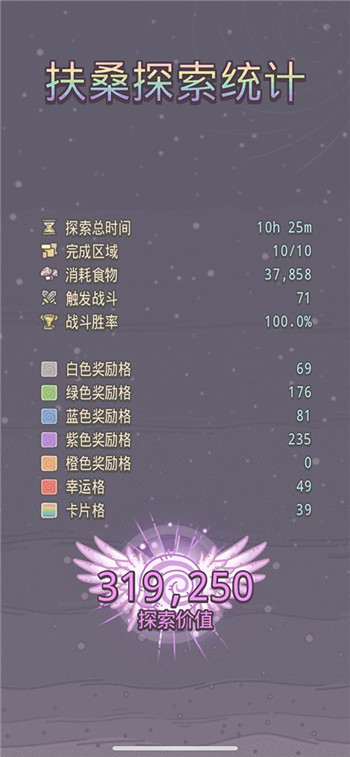 《不思议迷宫》团队新作《最强蜗牛》开启全平台预约