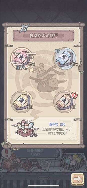 《不思议迷宫》团队新作《最强蜗牛》开启全平台预约