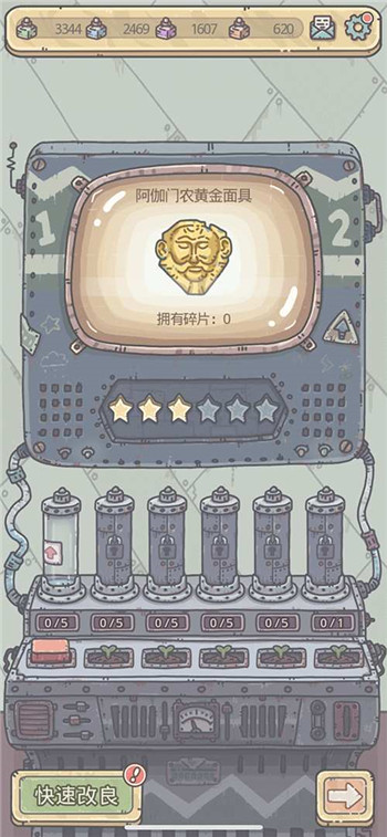 《不思议迷宫》团队新作《最强蜗牛》开启全平台预约