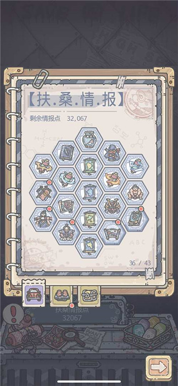 《不思议迷宫》团队新作《最强蜗牛》开启全平台预约