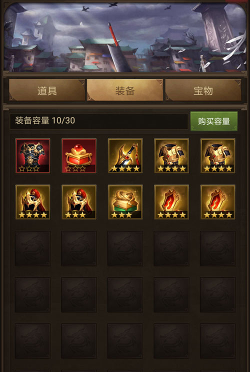 风云再起 《正统三国》新版本今日上线