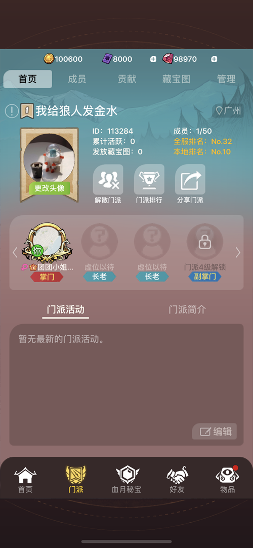狼人杀官方史诗级更新，5月30日全新视觉来袭！