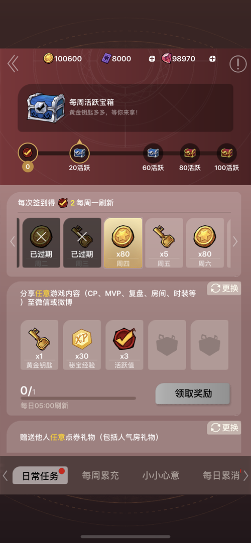 狼人杀官方史诗级更新，5月30日全新视觉来袭！