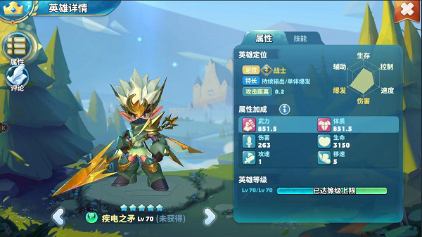 手脑并用更有趣 《领主总动员》删档内测今日火爆开启