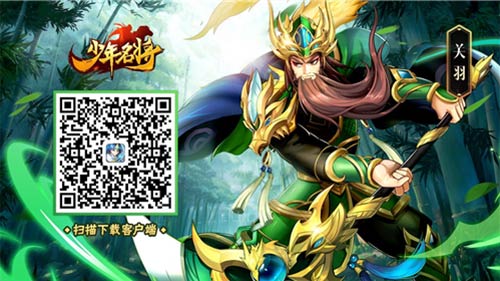 屯粮备军伐天下《少年名将》高手教你玩转军营