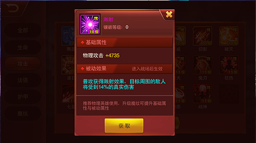 致敬传奇等你来约 《兽人三国》全新神装大曝光