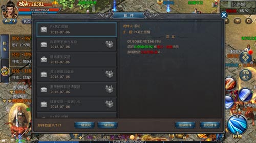 甄子丹舞狮送豪礼《贪玩蓝月》元宵出新系统啦！