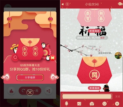 《皇室战争》1月更新大爆料 携手QQ开启春节红包活动