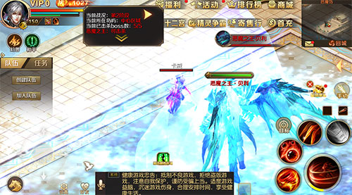 最痛快最过瘾的狂欢飨宴 《魔域手游》双旦活动揭秘