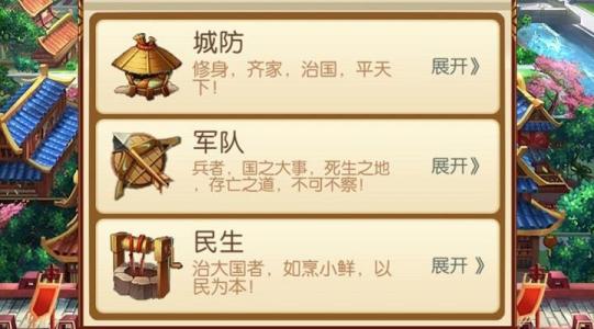 感受全新军团攻城热血 《小小三国2》删档测试今日火爆开启