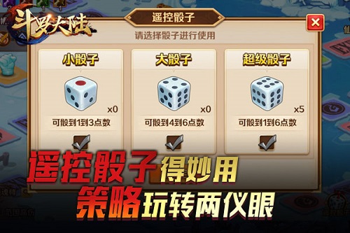 海量宝物任君挑 《新斗罗大陆》手游冰火两仪眼新功能揭秘