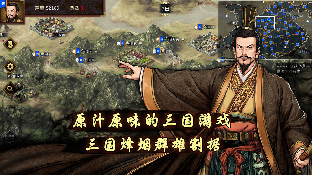 2020好玩的策略类游戏推荐 在游戏中运用智谋