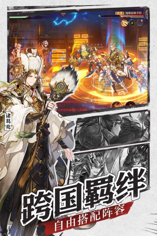 2020好玩的回合制养成类卡牌手游推荐 体验卡牌养成的乐趣