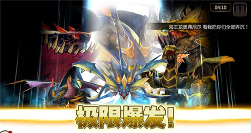 《神域召唤》新版本七传奇物语今日登陆国服 全新BOSS降临