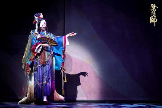 《阴阳师》音乐剧大江山之章夏季巡演部分城市售票开启