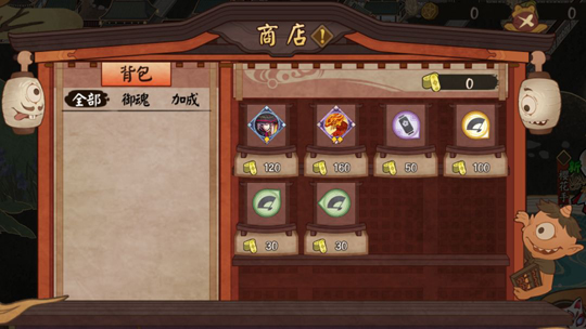 《阴阳师》手游明日例行维护更新 八岐大蛇剧情玩法上线