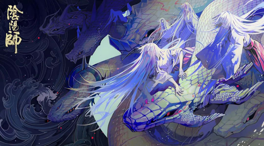 《阴阳师》手游明日例行维护更新 八岐大蛇剧情玩法上线