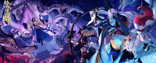 《阴阳师》手游明日例行维护更新 八岐大蛇剧情玩法上线