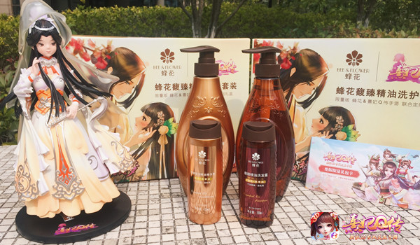 百般浪漫柔情似水 熹妃Q传×蜂花联动礼盒上线