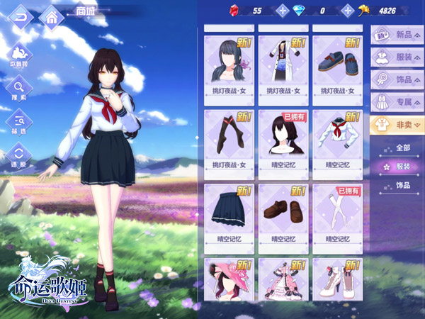 恋色中绽放 《命运歌姬》谱写青春恋爱物语神曲