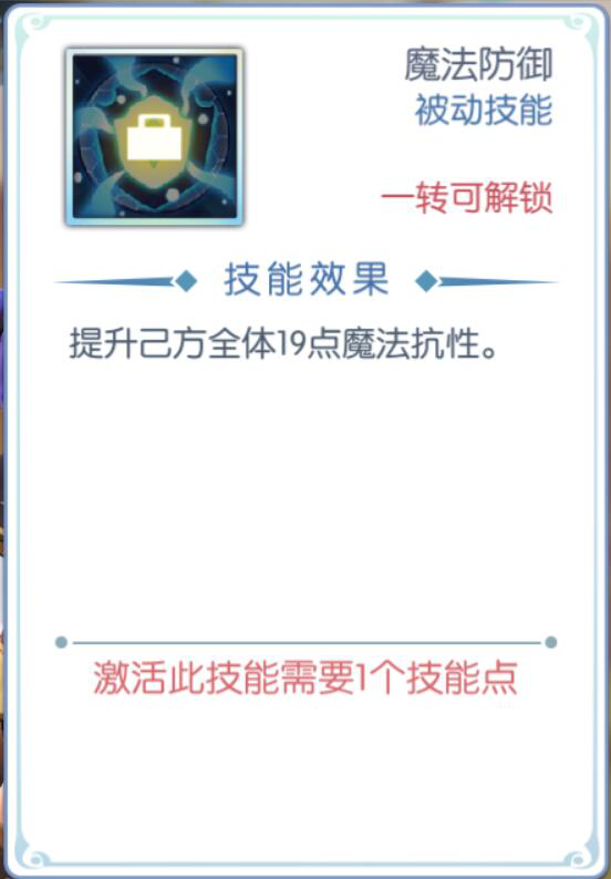 《仙境传说RO冒险者》吃遍整个大陆的美食的小萝莉参战！