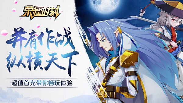点燃竞技快感 《荣耀时刻》删档测试明日火爆来袭