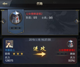 界桥之战一触即发 《三国群英传-霸王之业》全新联盟跨服玩法今日开启