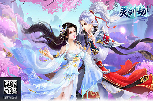 限时特惠秒杀开启！《灵剑劫》十一重福利迎大寒