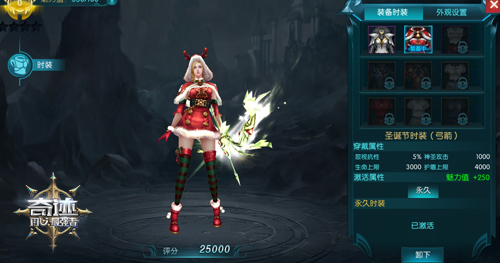 新装迎新年 《奇迹：最强者》小火龙变身戒指皮肤来袭