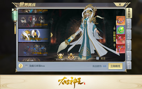 高阶装备轻松入手 《太古神王：星魂觉醒》装备获取心得分享