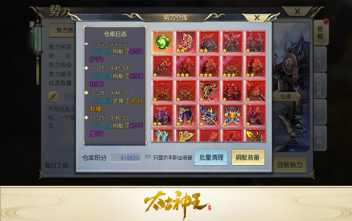 高阶装备轻松入手 《太古神王：星魂觉醒》装备获取心得分享