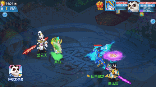 迷情惑心 《神武3》手游盘丝岭全新法术动画魅惑来袭