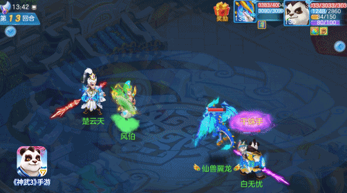 迷情惑心 《神武3》手游盘丝岭全新法术动画魅惑来袭