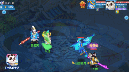 迷情惑心 《神武3》手游盘丝岭全新法术动画魅惑来袭