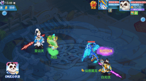 迷情惑心 《神武3》手游盘丝岭全新法术动画魅惑来袭