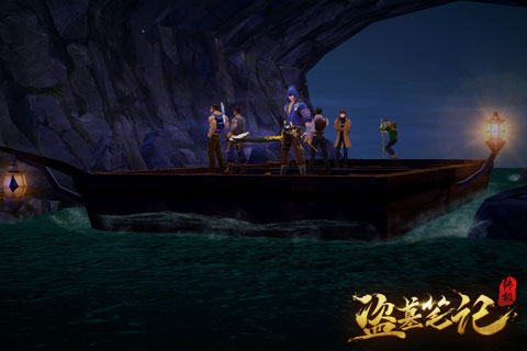 《盗墓笔记终极》还原经典 演绎铁三角真情