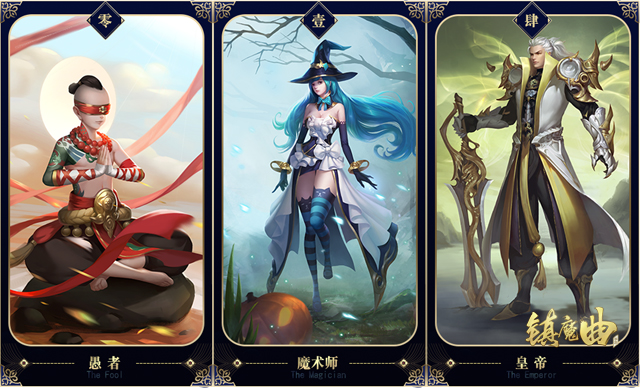 突破次元壁的浪漫 手游《镇魔曲》AR镇魔卡牌上线