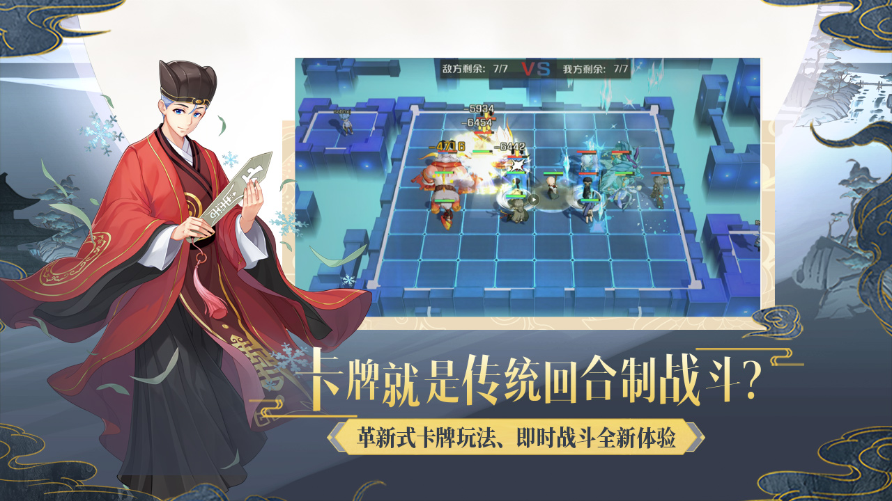 2020好玩的国漫改编游戏推荐 国风动漫改编手游