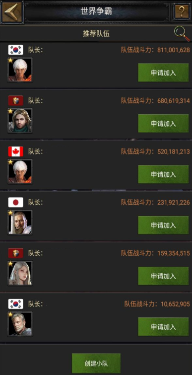 《COK》六周年庆典，首届世界争霸大赛正式开始！