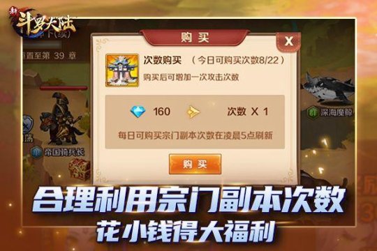 最暖心的休闲玩法  《新斗罗大陆》荣荣的下午茶已备好