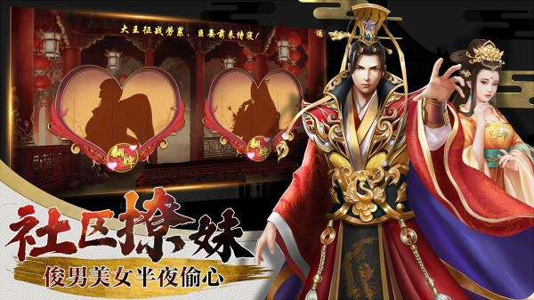 江山与美人我都要《兴唐情缘》12.4震撼开测