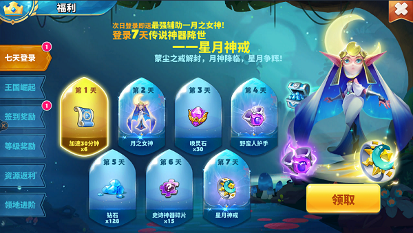 你的领地你守护 《领主总动员》手游5月28日强势来袭 