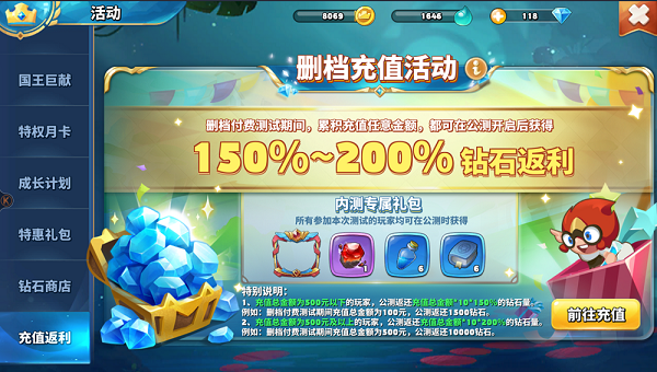 你的领地你守护 《领主总动员》手游5月28日强势来袭 