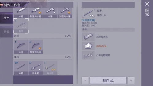 惠及全人类 《阿瑞斯病毒》救世攻略