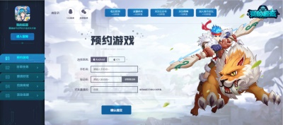 《我的起源》手游不删档测试预约开启 奇趣互动设计揭秘